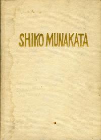 SHIKO MUNAKATA WOOD-BLOCK PRINTS